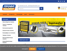 Tablet Screenshot of profimashini.com